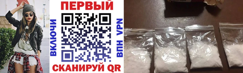 цены наркотик Пушкино Амфетамин VHQ