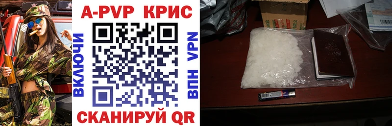 где найти наркотики  Пушкино  Alfa_PVP крисы CK 