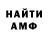 КЕТАМИН VHQ MITEORITEAM