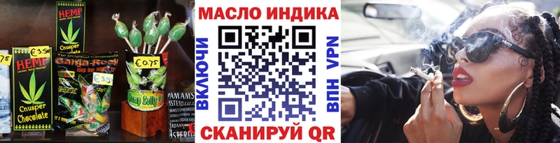 blacksprut ссылки  Пушкино  Canna-Cookies конопля 