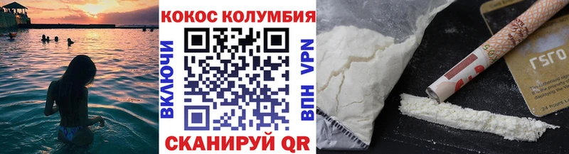 Cocaine 99%  mega как зайти  даркнет клад  Пушкино 