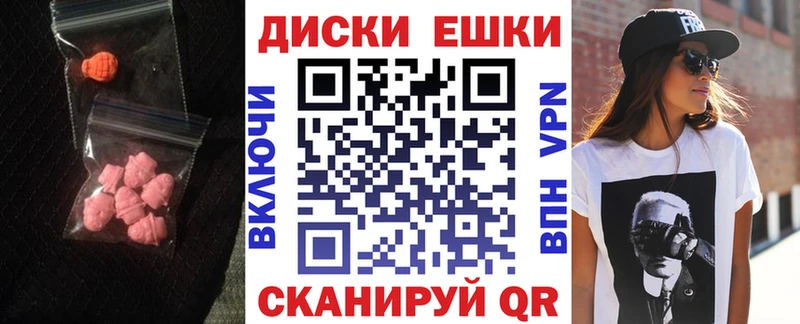 купить наркотики цена  Пушкино  ЭКСТАЗИ DUBAI 