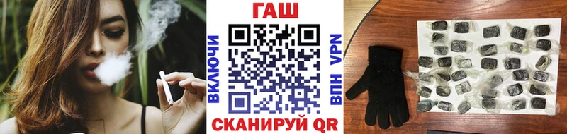 KRAKEN как войти  Пушкино  Гашиш ice o lator 