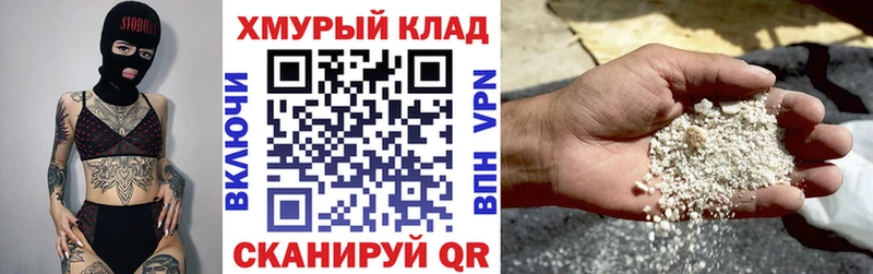 купить  сайты  Пушкино  ГЕРОИН Heroin 