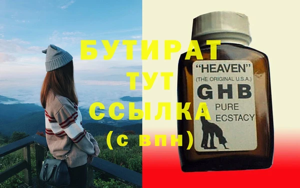 марки nbome Майский