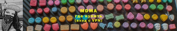 МДПВ Арсеньев