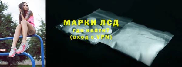 марки lsd Армянск