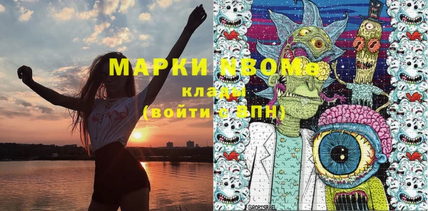 марки lsd Армянск