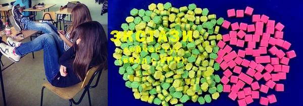 марки lsd Армянск