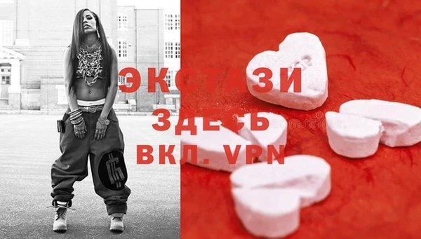 марки lsd Армянск