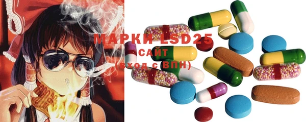 марки lsd Армянск
