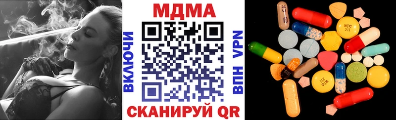MDMA молли  Пушкино 