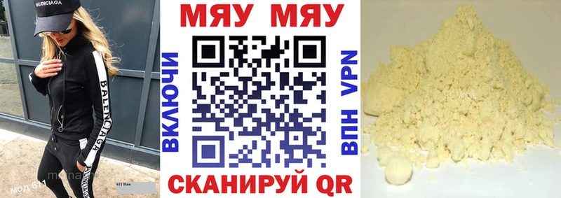 Меф 4 MMC  Пушкино 