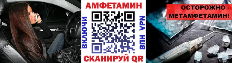 МЕТАМФЕТАМИН мет  Пушкино 