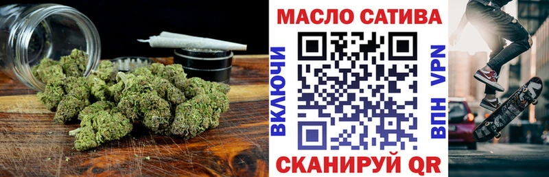 кракен ссылки  Пушкино  ТГК THC oil 